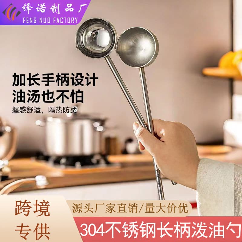 Long Handle 304 Stainless Steel Soup Spoon Hot Oil Mini Auxiliary Food Pot Small Pot Milk Pot Kitchen Home Use Spill Oil Seasoning