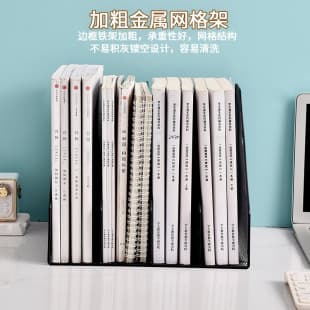 Desktop Organizer Storage Rack File Storage Box Office Supplies File Holder Desktop Bookshelf Multi-Layer Large File Tray