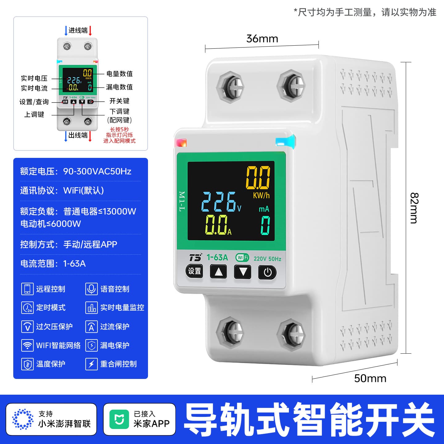 Mi Home App Smart WiFi Circuit Breaker WiFi Air Switch Mobile Remote Smart Wireless Timer Switch