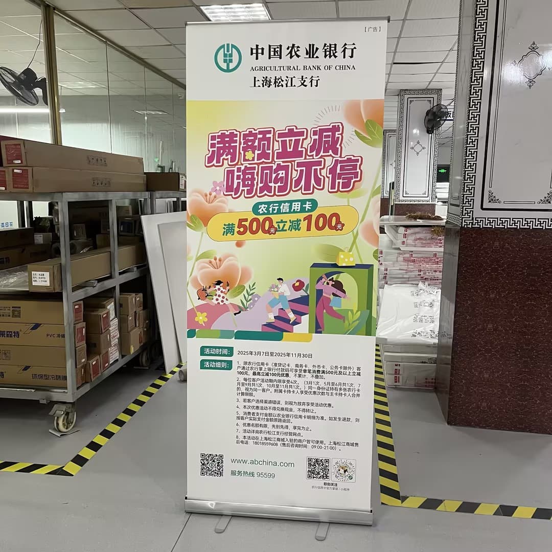 Cross-border Aluminum Alloy Roll-up Banner Advertising Exhibition Posters, Vertical Floor Display Stands, Retractable Thickened 80*200 Wholesale