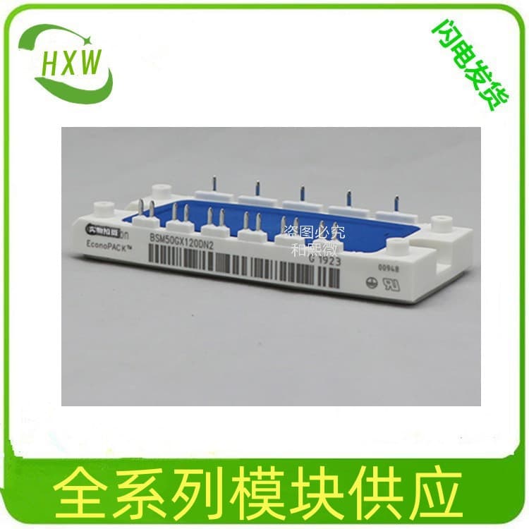 IGBT Module FP150R12KT4_B11 BSM10GP60 BSM20GP60 BSM30GP60
