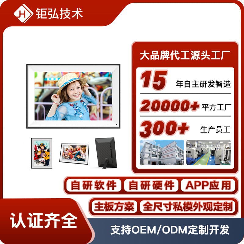 10.1-inch Digital Photo Frame with WiFi, Video, Picture, Music, Alarm, Calendar, and Cloud Features