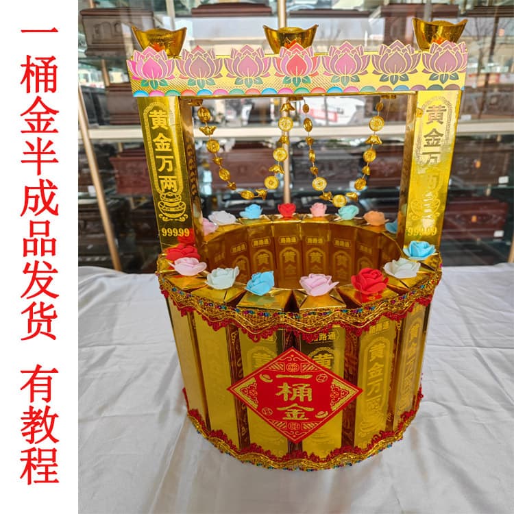 2025 New Style Treasure Chest, Barrel of Gold, Wealth Pot, Treasury Foil-Stamped Velvet Stickers with Decorative Fabric Edges
