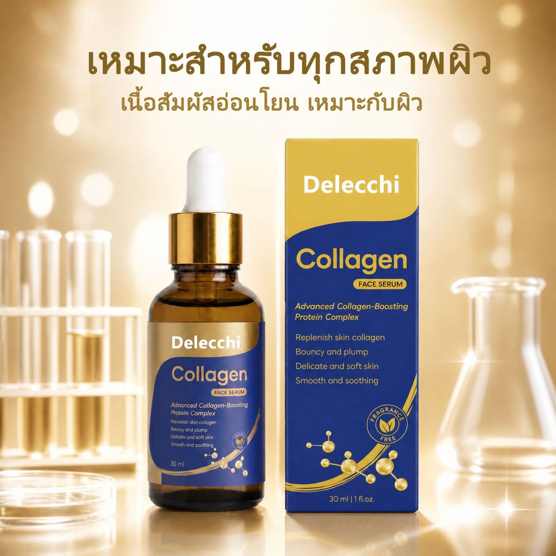 Collagen facial essence hydrates, moisturizes and rejuvenates skin, evens skin tone, firms skin, soothes and calms