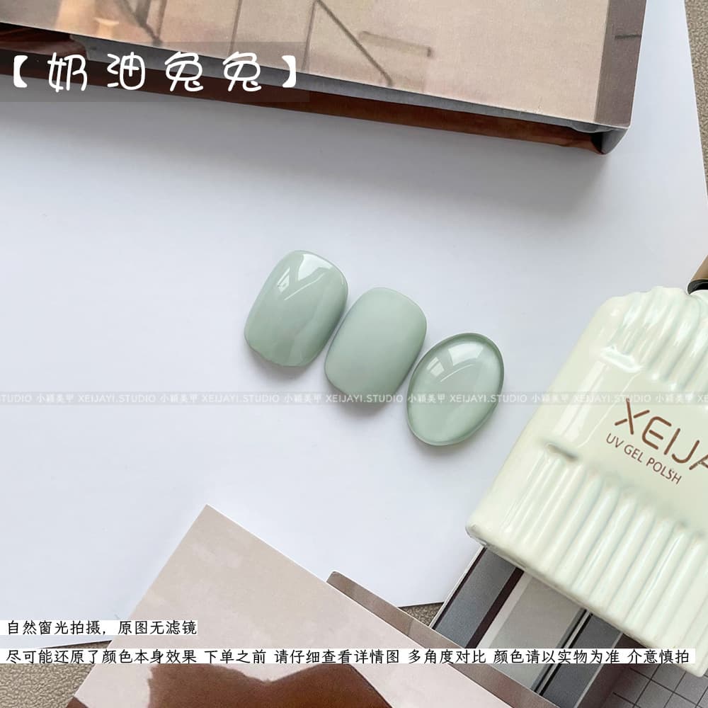 Huasi Butterfly - Cream Bunny Solid Color Gel 15ml Milk Bottle Nail Gel Nail Art Light Therapy Diamond Dust Gel