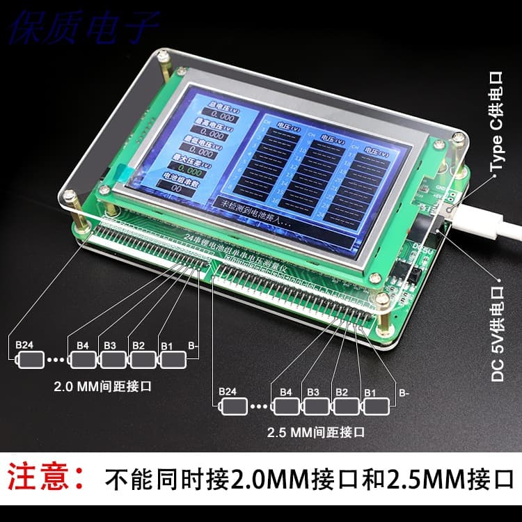 24-Cell Lithium Battery Voltage Tester Maintenance Detection Tool Smart Active Voltage Equalizer