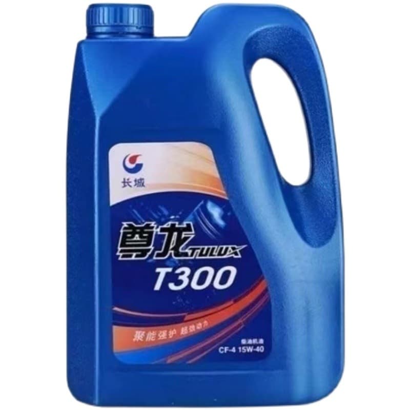 Suitable for Great Wall Zunlong T300 diesel engine oil, truck and agricultural vehicle diesel engine oil, 4L, free shipping (default option).