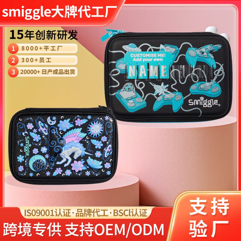 Factory Direct Supply Australia Smiggle Pencil Case for Primary and Secondary School Students, Cartoon Large Capacity Multifunctional EVA Pencil Case