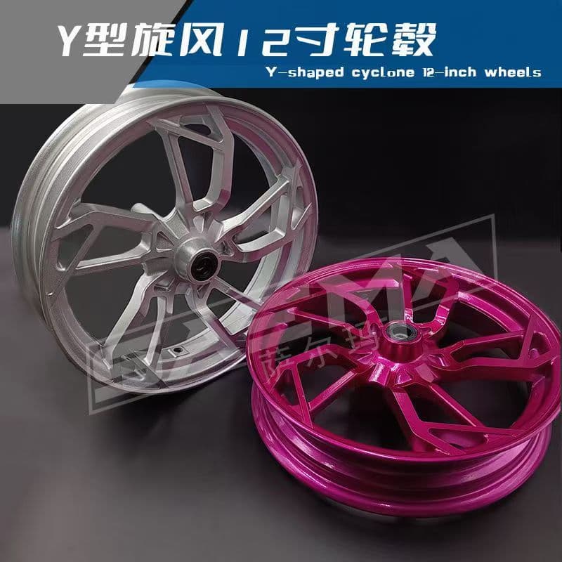 Y-Type 12-Inch Aluminum Alloy Wheel Hub for Monkey M3 M5 and Niu N1/N1 Steel Rim Electric Motorcycle Off-Road Modification