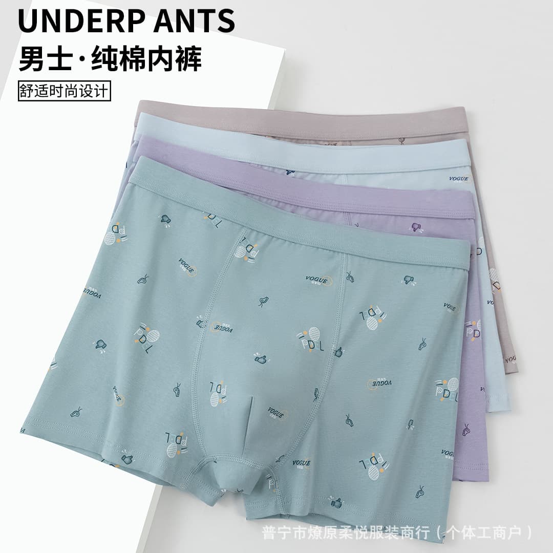 Light Color Pure Cotton Plus Size Men's Boxer Briefs, Full Cotton Mid-High Waist, Comfortable and Breathable, Young Men's Flat Angle Pants, Factory Wholesale