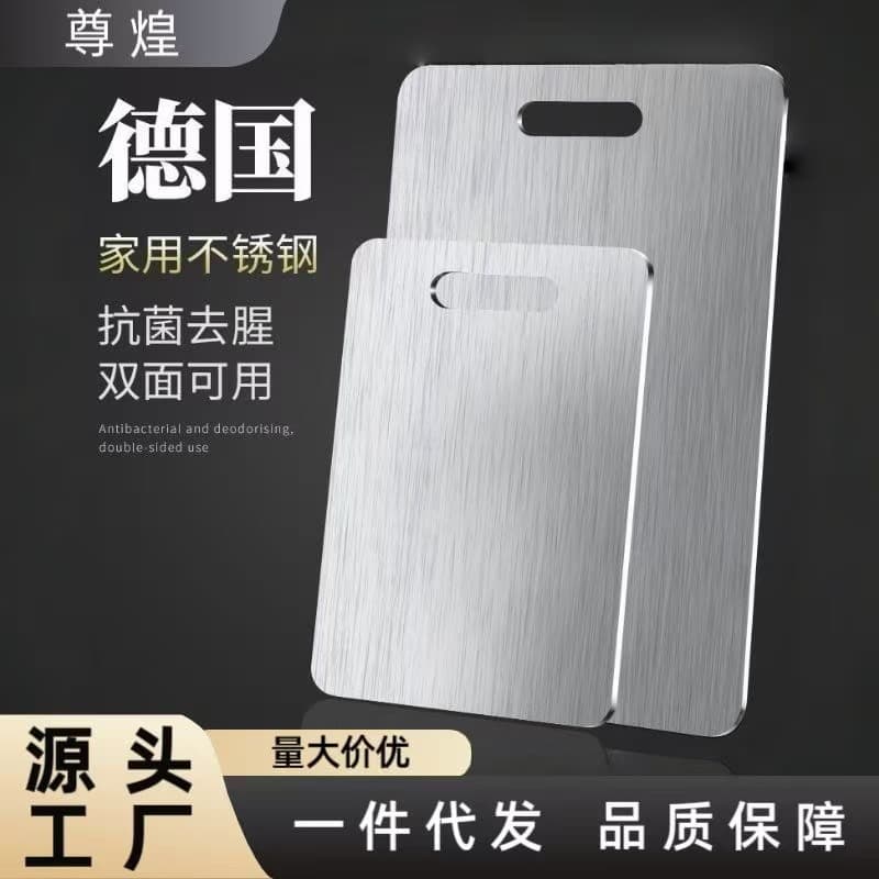 Extra Thick Stainless Steel Cutting Board Non-Slip Heavy Duty Chopping Board for Home Kitchen Large Size Anti-Mold Antibacterial Durable Board