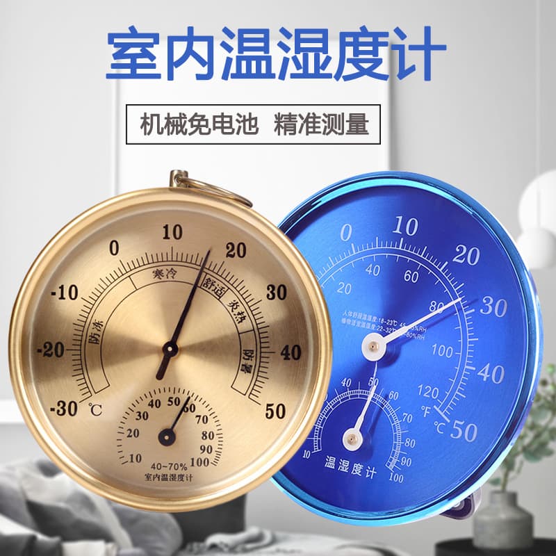 Mechanical Thermometer Hygrometer High Precision Wall-Mounted for Home Indoor Baby Room Greenhouse Warehouse Workshop