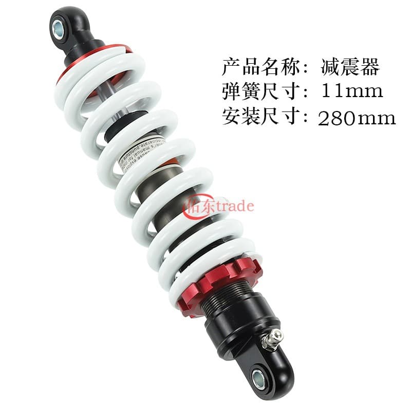 Off-Road Motorcycle ATV Sand Buggy 280mm Shock Absorber Built-in Oil Pressure Gas 11mm Diameter Spring Shock
