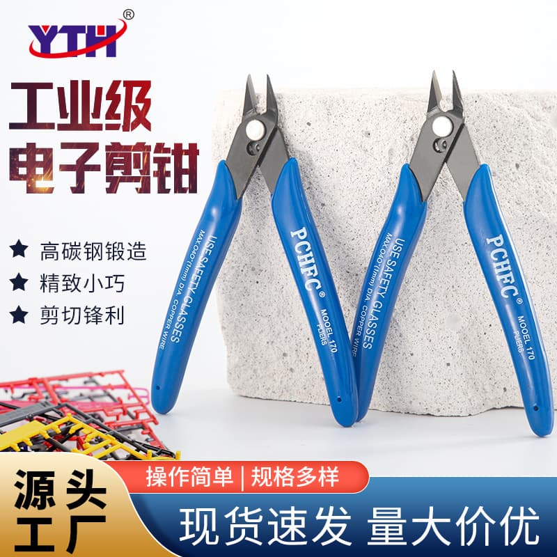 Industrial Grade Pcafc-170 Scissors High Gundam Model Water Pliers Diy Handmade Plastic Sharpener Other Hardware Tools