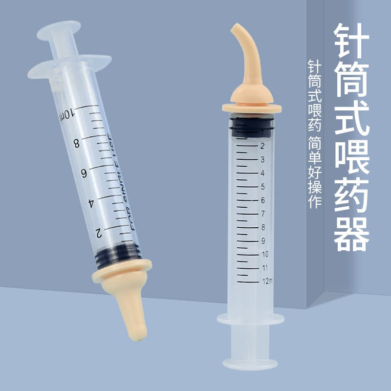 Cat Water Feeder Syringe, Pet Feeding Syringe, Cat Medicine Feeder, Dog Medicine Syringe, Pet Water Syringe