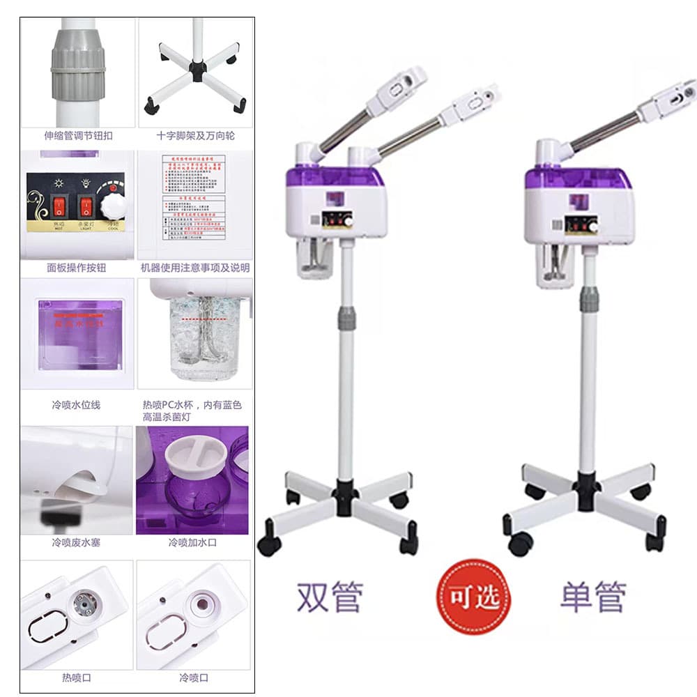 Dual-Tube Hot and Cold Mist Facial Steamer Sprayer, Hot and Cold Mist for Beauty Salon Use, Hydrating Spray Machine, Wholesale Available