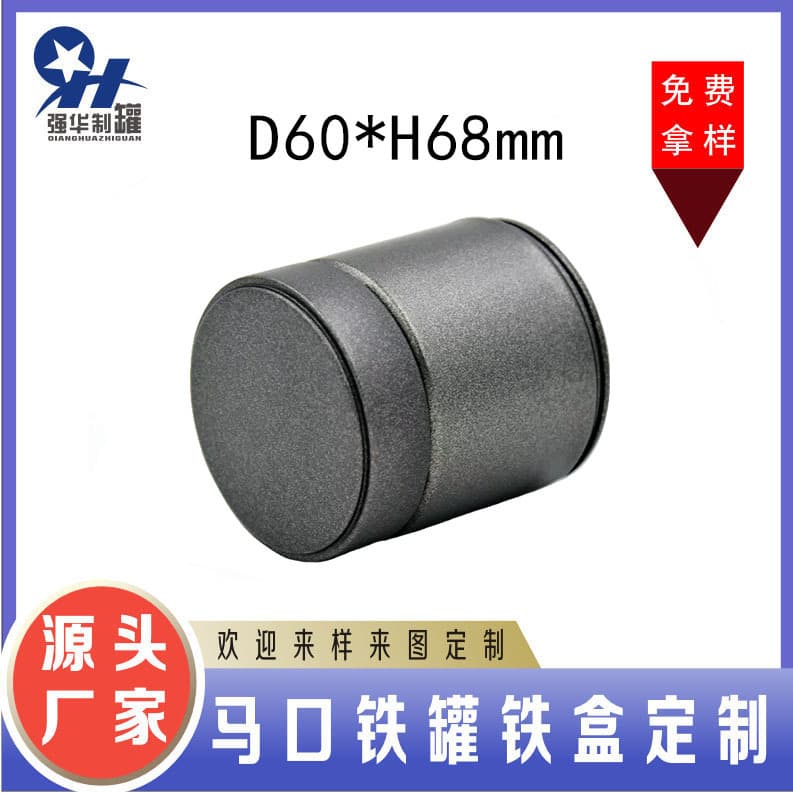 Threaded Tin Can without Easy-Pull Lid, Green Tea Matcha Small Tin Can with Easy-Tear Lid, Sealed Tin Tea Caddy