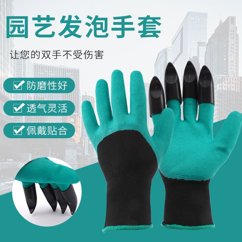 Gardening Gloves Outdoor Dipped Rubber Planting Protection Anti-Slip Wear Resistant Soil Digging Flower Bed Weeding Hand Protect