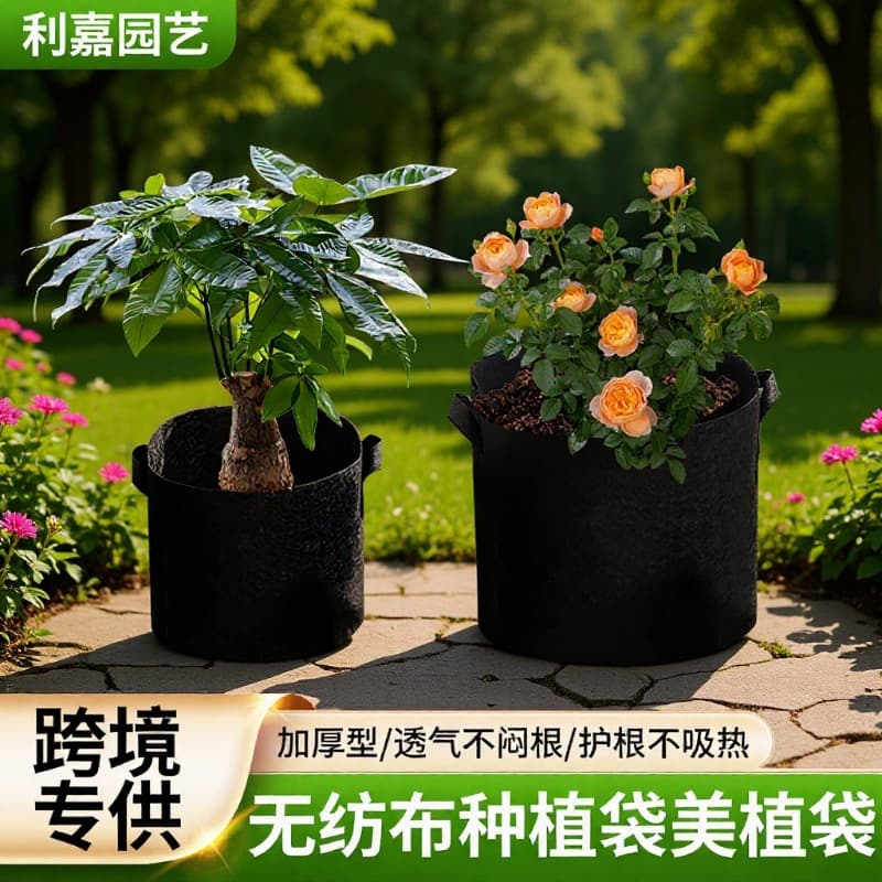 Amazon Beauty Planting Bag Gallon Bag Thickened Sun-resistant Planting Bag Black Felt Cloth Plant Bag Vegetable Nursery Bag