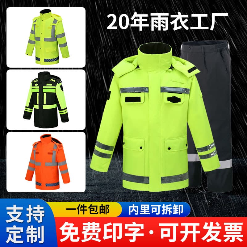 Winter Duty Reflective Cotton Suit for Motorcycle Riding, Windproof, Heavy Rain-Proof, Warm Traffic Duty Workwear