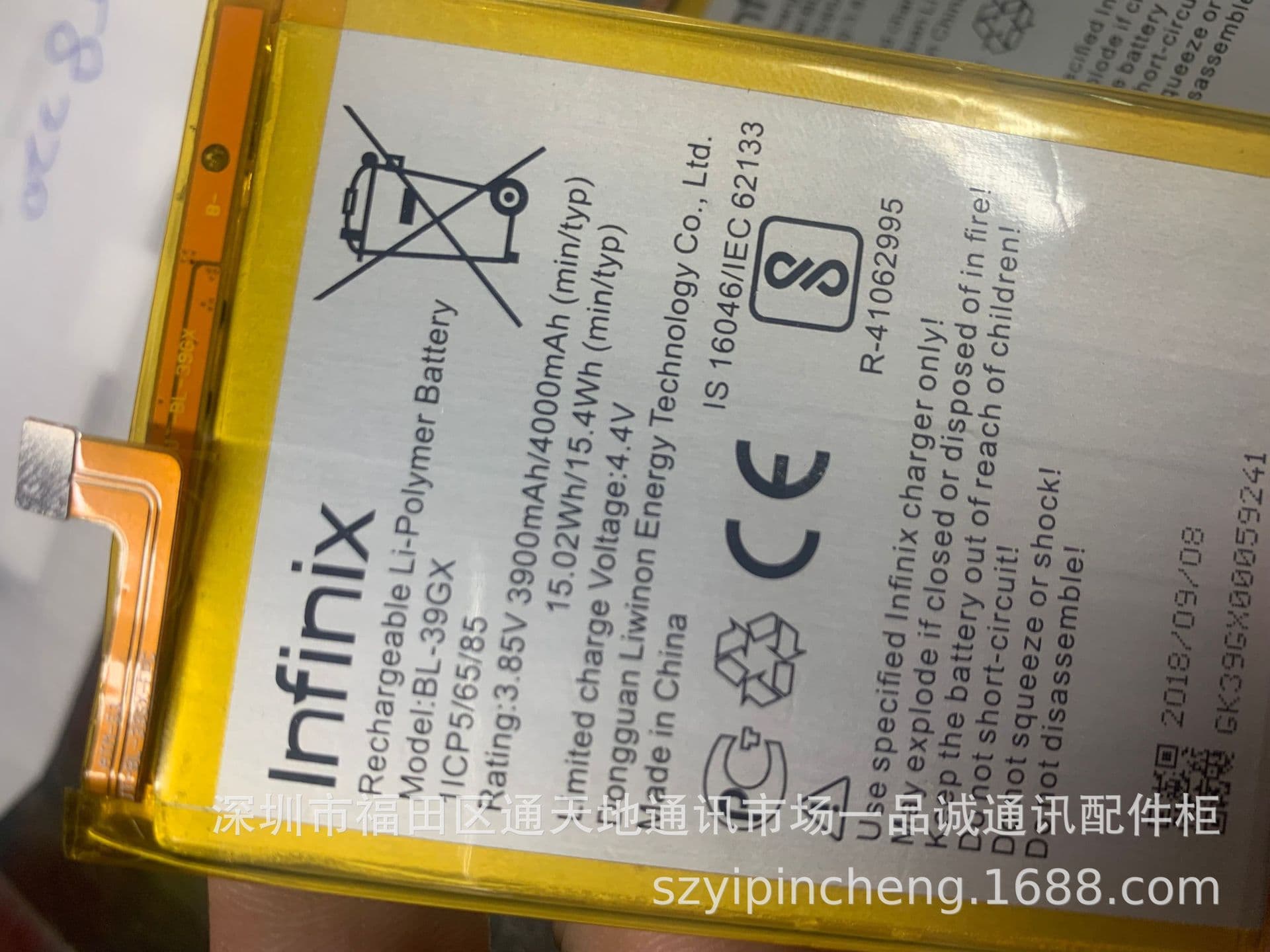 Xuanti is suitable for Transsion Infinix BL-39GX mobile phone built-in battery X573 battery 3900mah