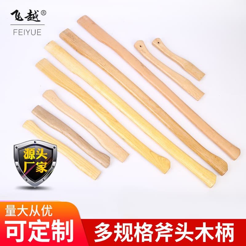 Wooden Axe Handle - New Arrival: Oak Handle, Practical Axe Handle, Toona sinensis Handle, Quercus glauca Handle