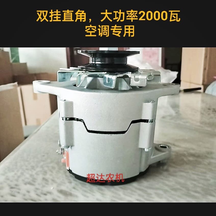 Agricultural Vehicle Generator for Cars, Tractors, Tricycles Chaochai 4102 High-Power 12V 24V Brushless