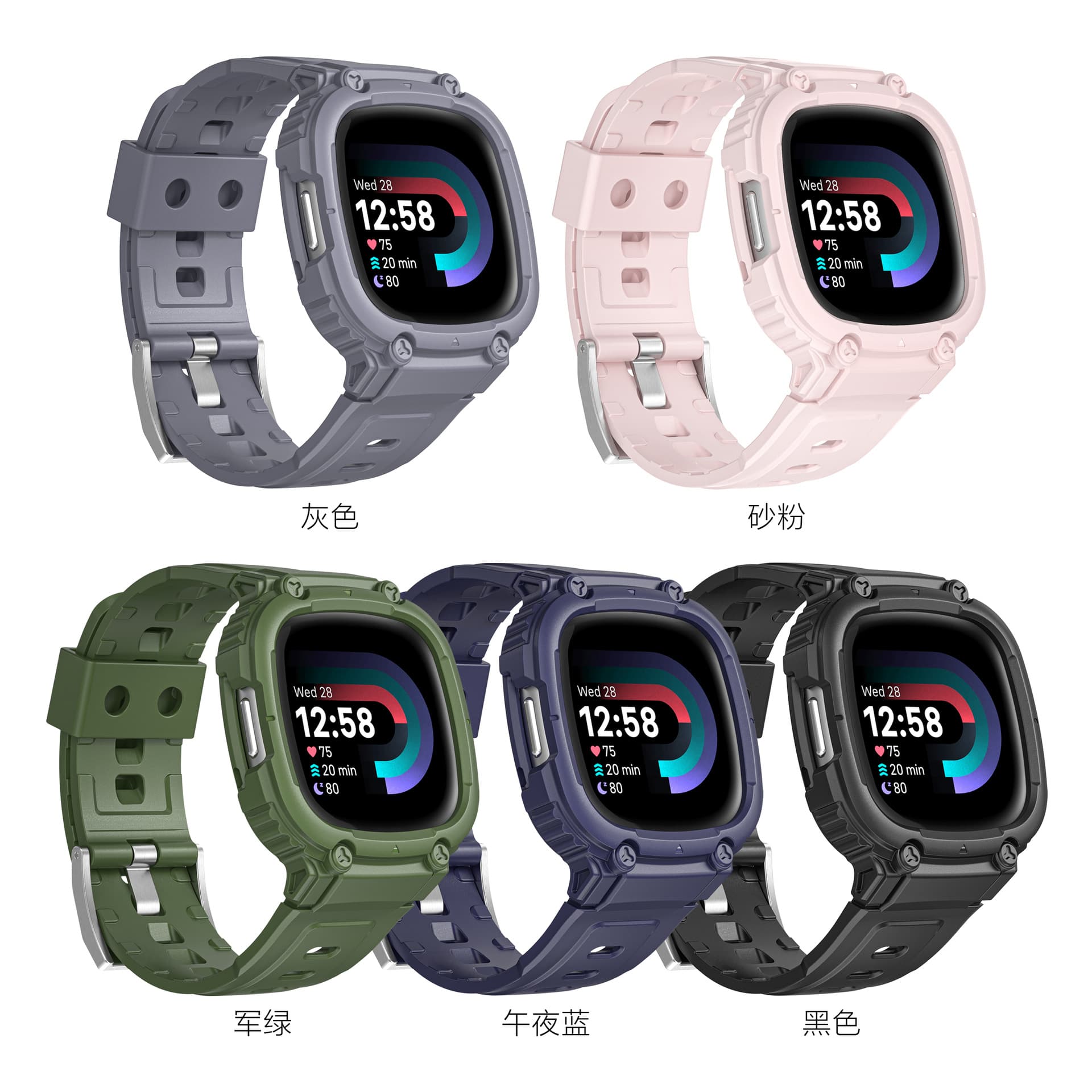 Suitable for fitbit Versa34th generation/sense12th generation armored integrated strap TPU fitbit silicone strap