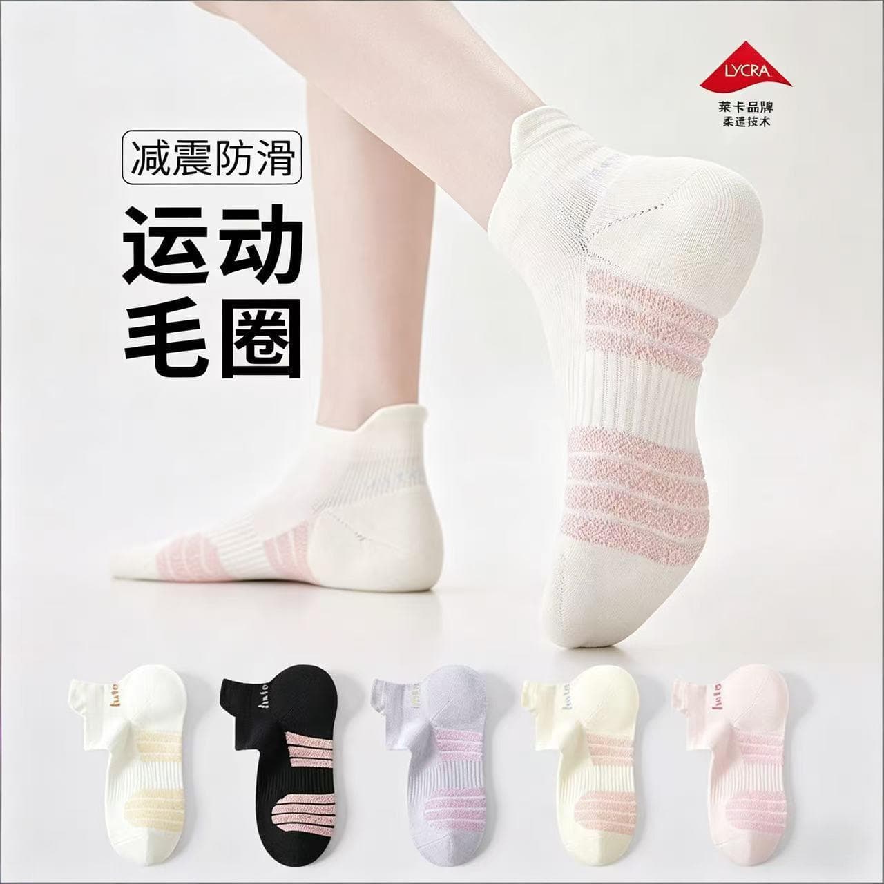 Sport Socks with Pull Tab, Terry Bottom, Mesh, Short Ankle Socks for Students, Women's No-Show Socks, Summer Fashion Socks