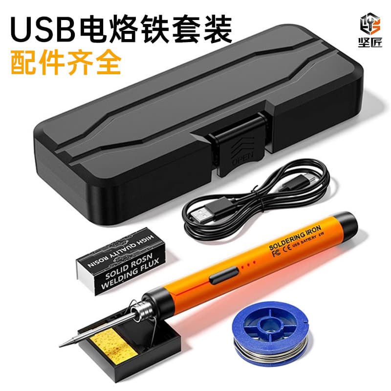 Portable Home USB Soldering Iron Mini Small Soldering Iron Kit Type-C Interface 800mAh Soldering Iron