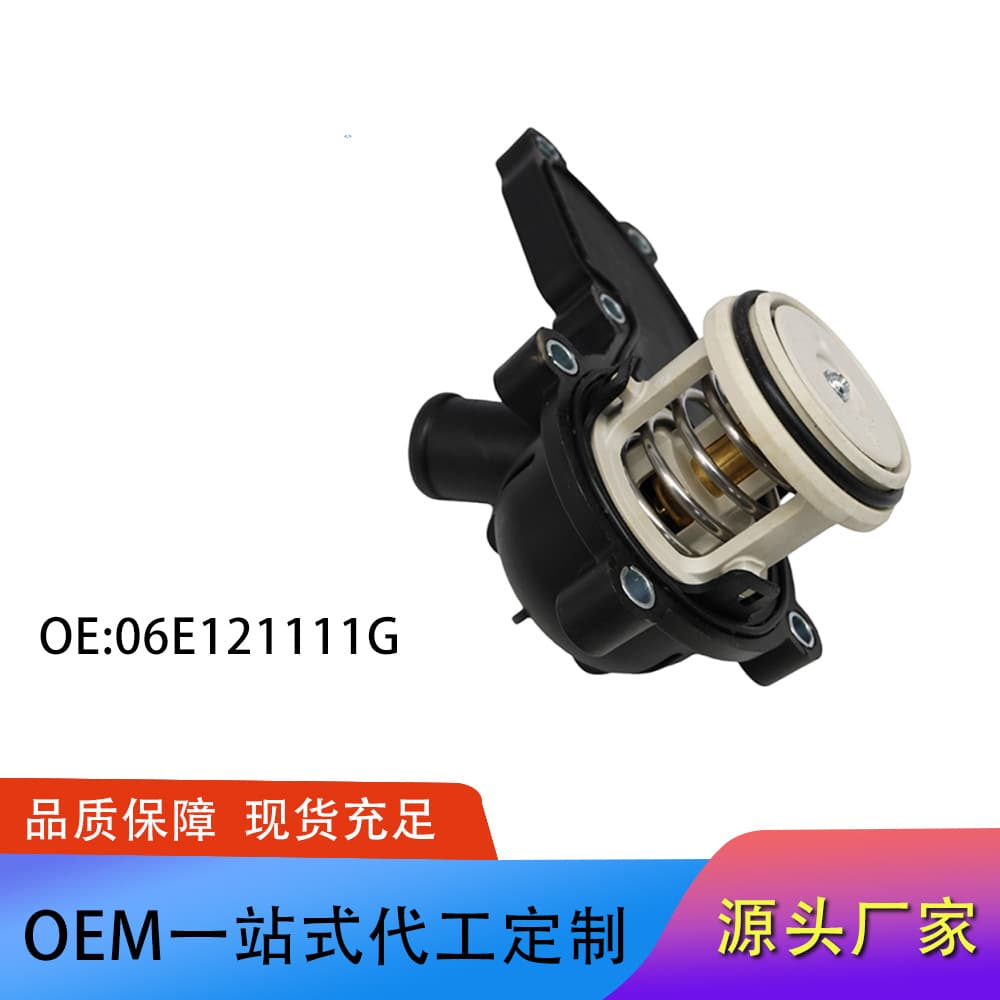 06E121111G 06E121111AC thermostat suitable for Audi A6L 4Z8 C6 2.4L 05-12