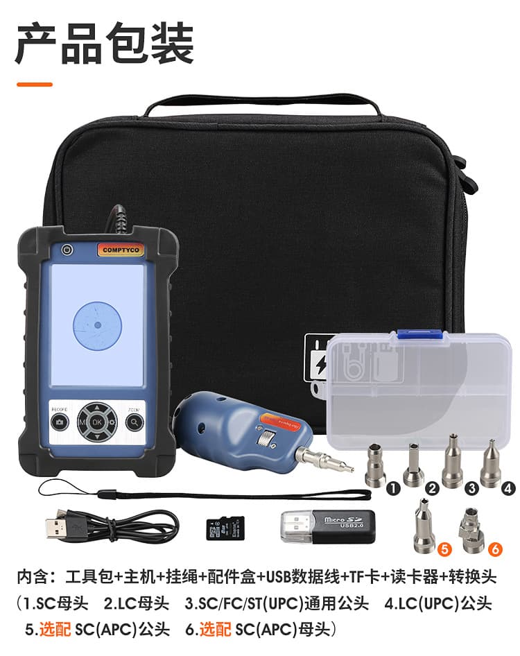 SF Express Handheld Fiber Optic End Face Detector AUA-400 Fiber Microscope 400x End Face Magnifier