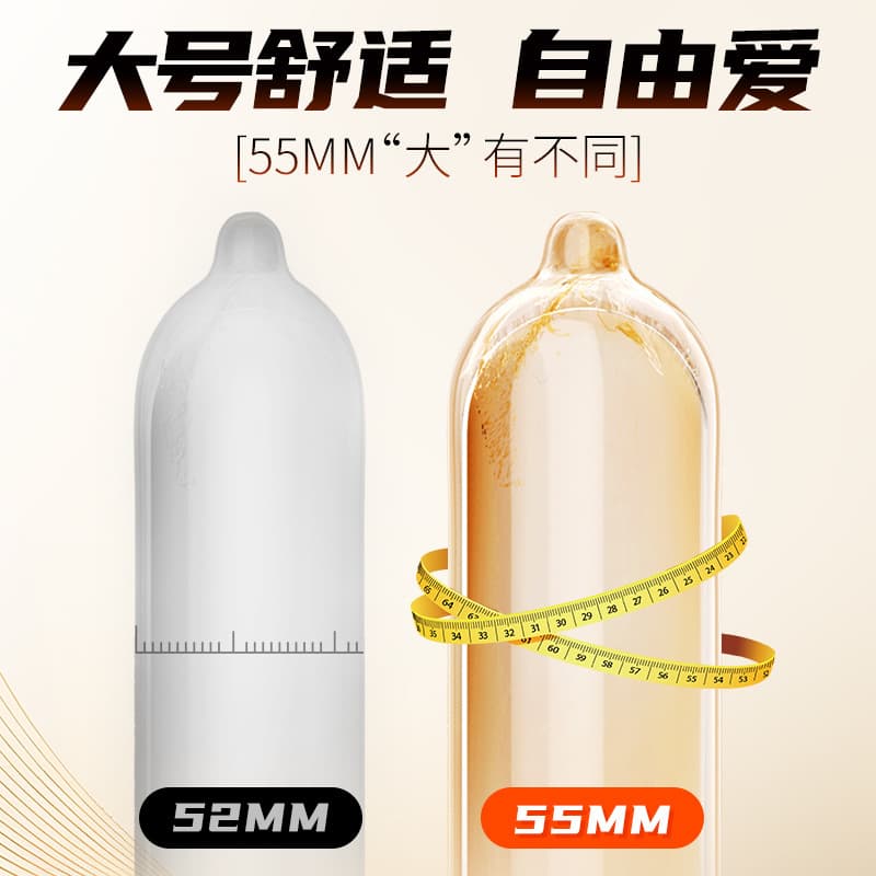 Youmei Ultra-Thin Large Condoms 55mm Large Size Condoms Men's Adult Family Planning Products Wholesale