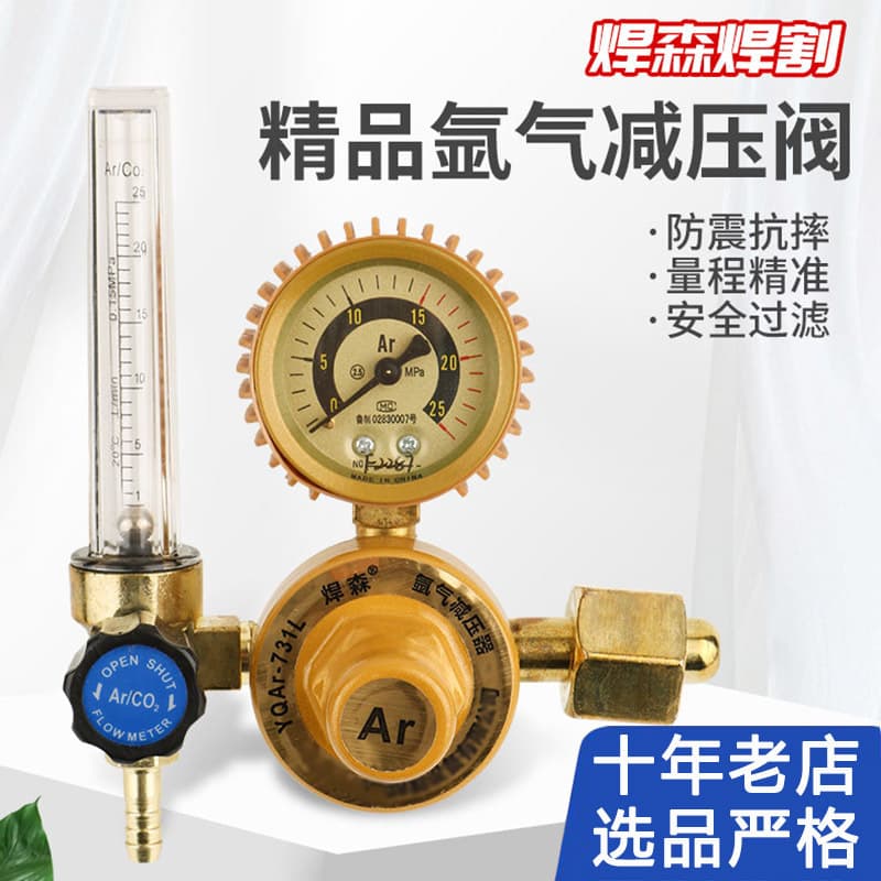 Hansen Anti-Shock Argon Gauge All-Copper Argon Regulator Pressure-Reducing Valve Flow Meter for Argon Arc Welding Machines