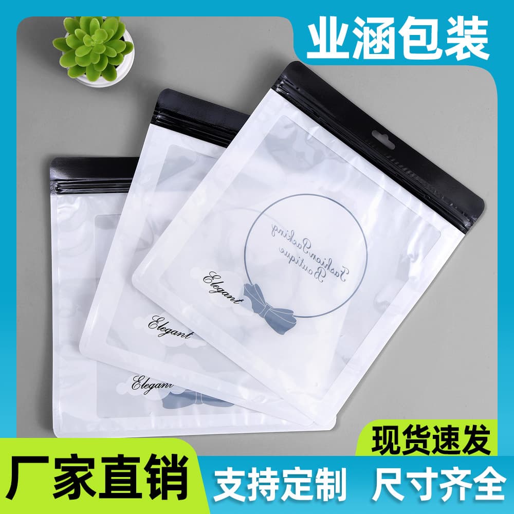 Zipper bag in stock three-side seal large ziplock bag transparent thickened children's towel plastic packaging bag sock bag