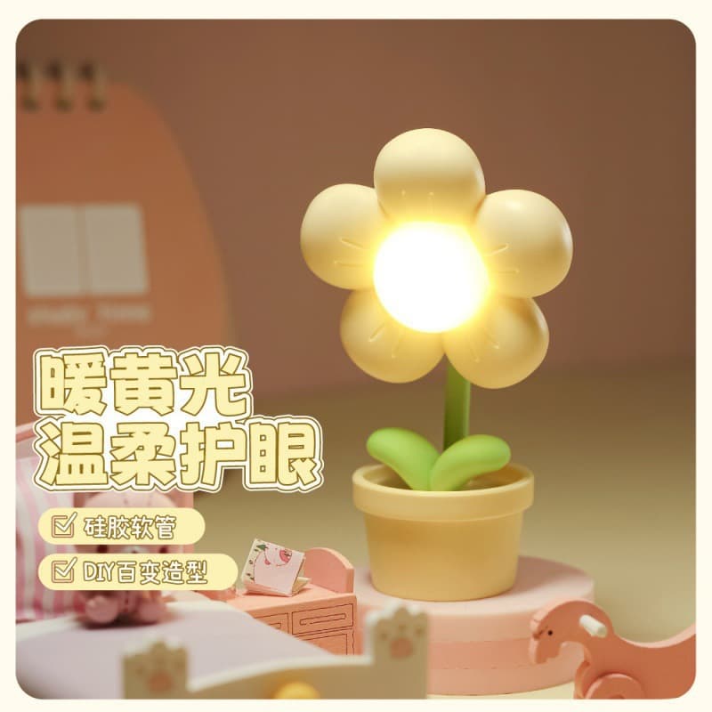 Fashionable New Mini Flower LED Eye Protection Night Light Simple Desktop Ornaments Holiday Cartoon Gifts Wholesale