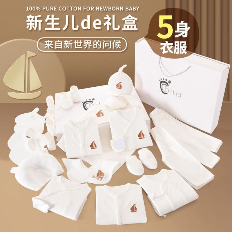 Newborn Baby Gift Set Class A Infant Clothing Spring/Autumn Unisex