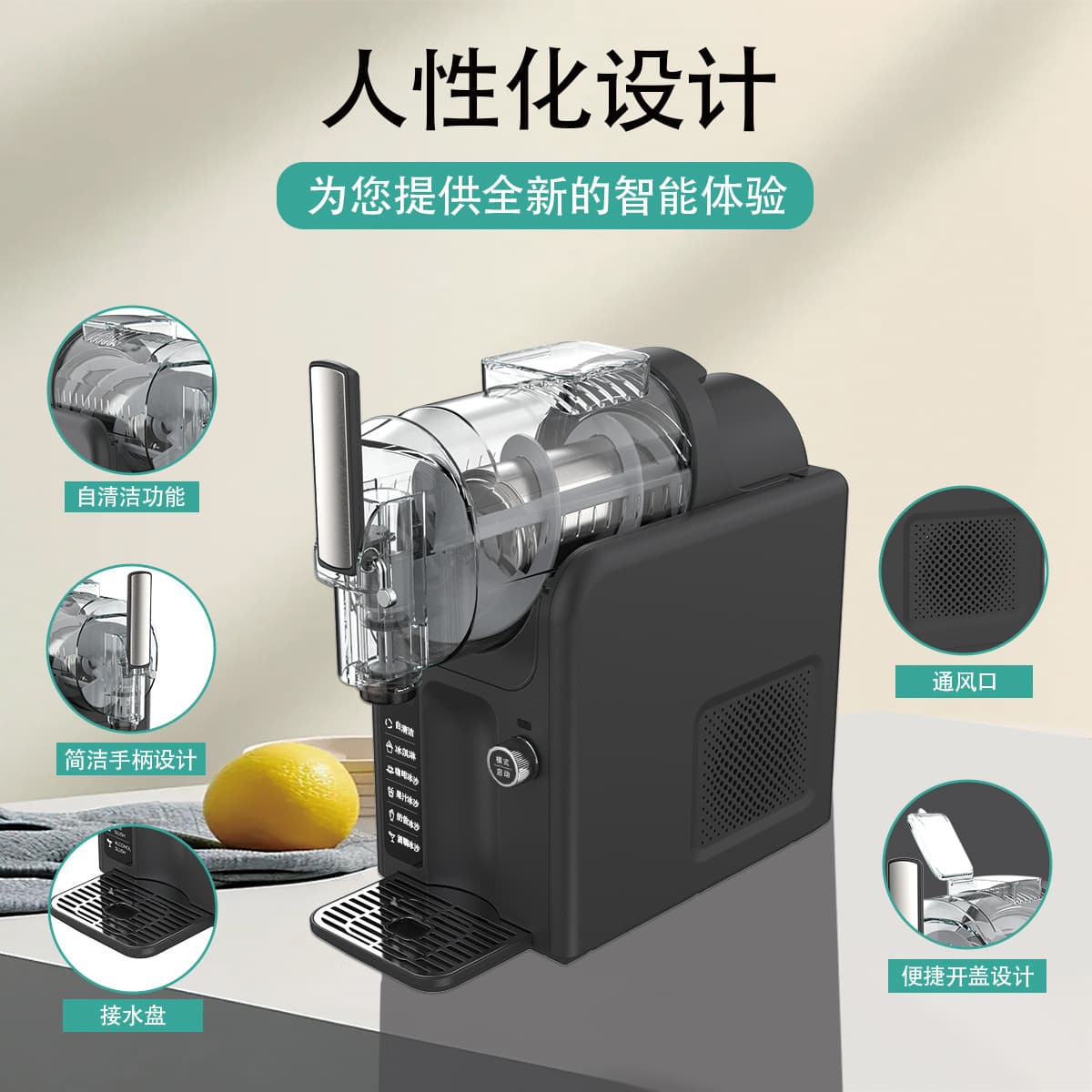 Snow Melting Machine Ice Cream Maker Small Household Cold Drink Slush Machine Milkshake Machine Multifunctional Self-Cleaning Smoothie Machine