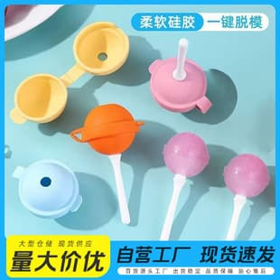Ice Pop Mold for Kids, Summer Mini Popsicle Maker, Soft Silicone Lollipop Mold, DIY Ice Cream and Ice Cube Tray