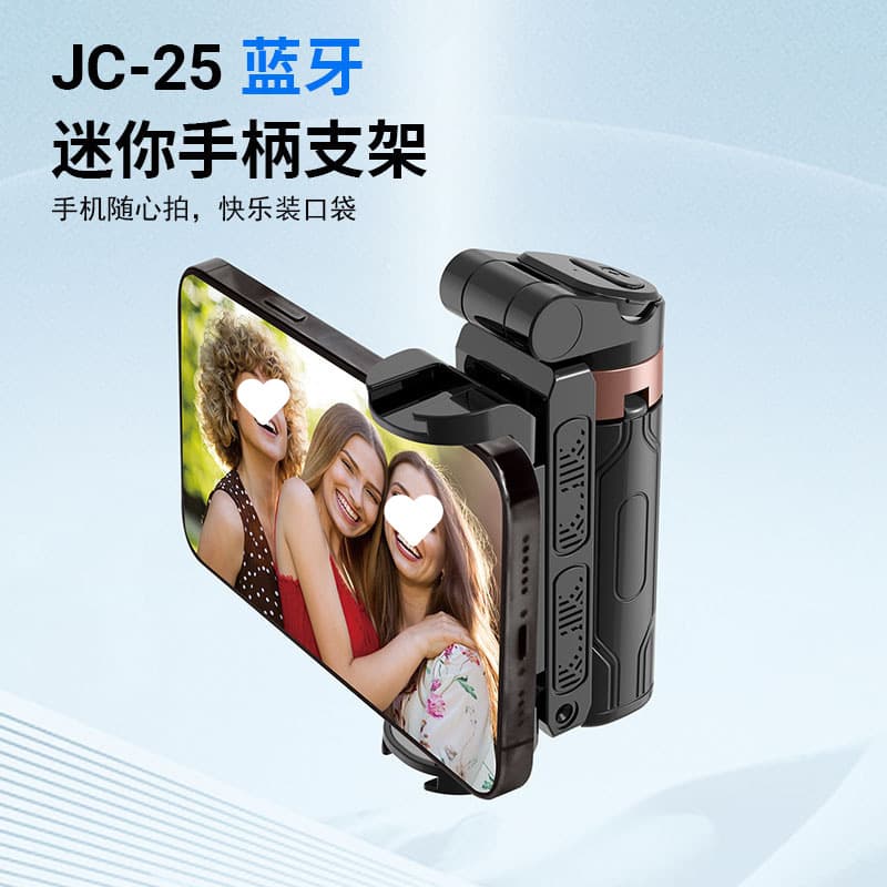 Z Cross-border Mini Selfie Stick Portable Phone Shooting Travel Vlog Anti-Shake Live Streaming Tripod with Four Feet