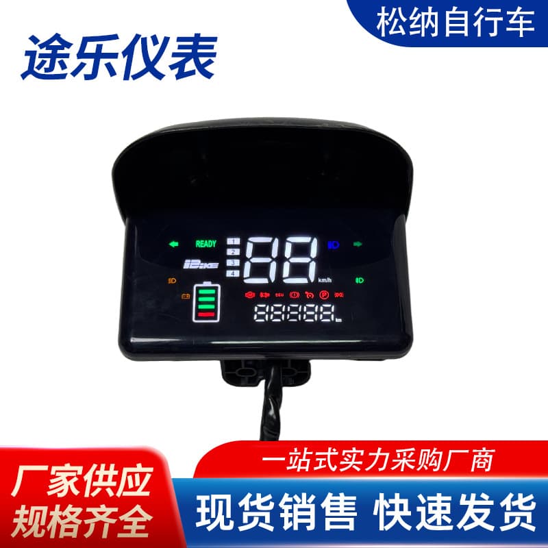 Patrol Instrument Panel, Yadea Electric Tricycle Digital Instrument Panel with Windshield Version