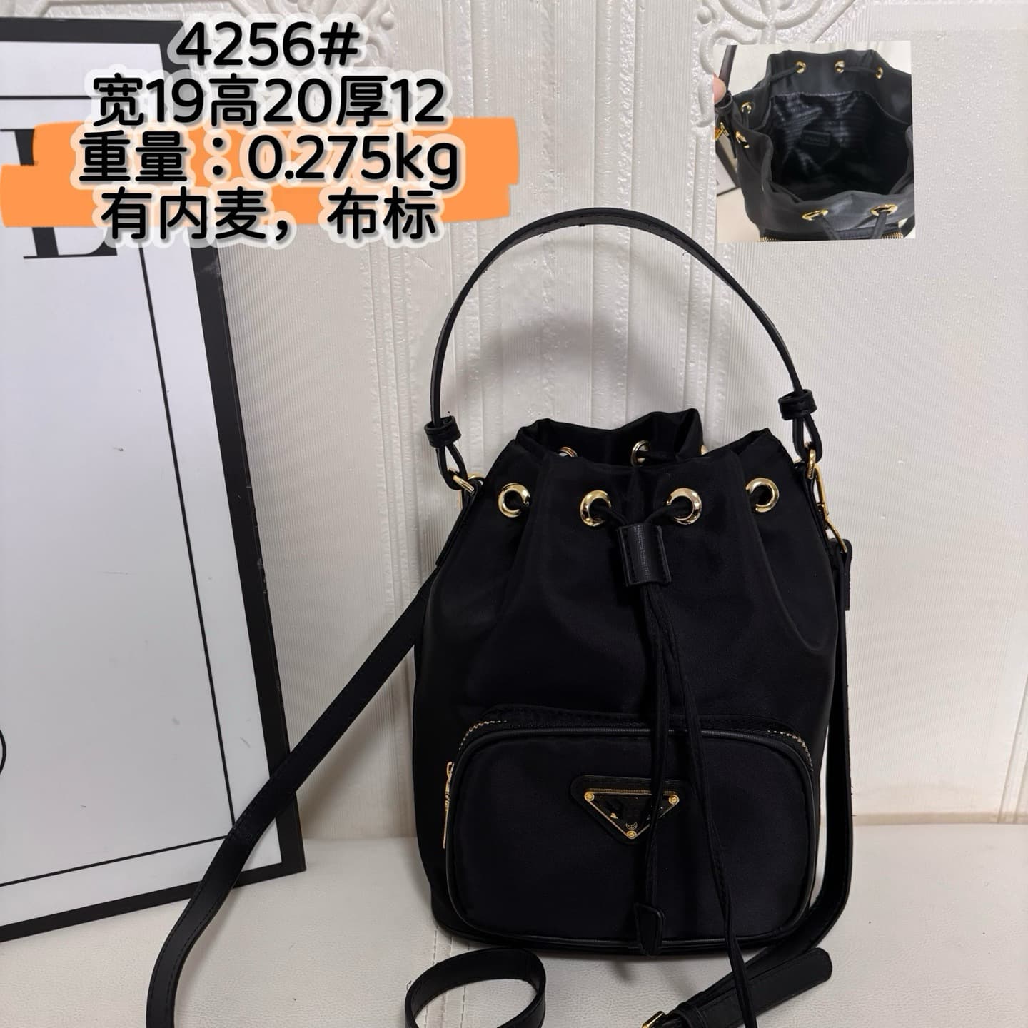 Cross-border 2026 new P family new bucket bag imported nylon fabric women's bag fashionable and versatile portable crossbody