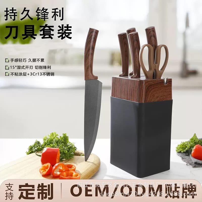 Wholesale Stainless Steel Kitchen Knife Set with Non-Stick Coating, Wood Grain Anti-Mold Handle, Sharp Chef Knives for Export