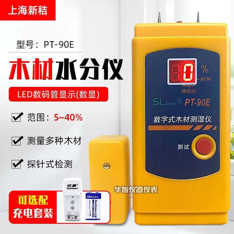 Shanghai Xinjie PT90E Wood Moisture Meter Percentage Humidity Tester for Moisture Content