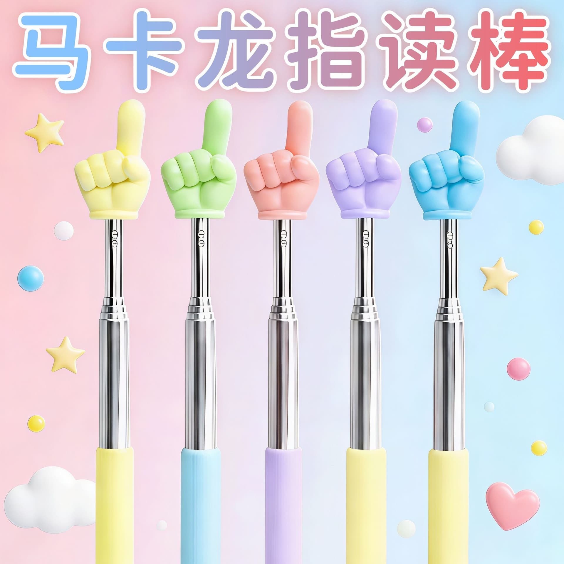 Finger Baton Telescopic Toy for Student Parent-Child Interactive Rock-Paper-Scissors Game Creative Teacher Teaching Fun Educational Tool
