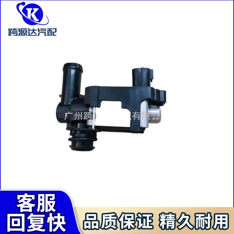 Suitable for Nissan Altima Armada Vacuum Booster Pressure Conversion Valve Solenoid Valve K5T45786