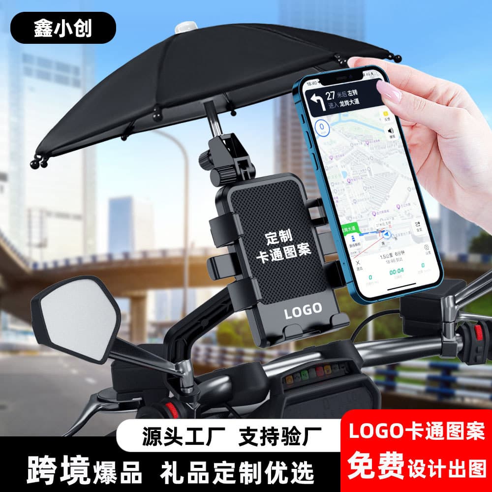 Electric Vehicle Phone Mount with Small Umbrella, Shockproof and Rainproof, Motorcycle, Bicycle, E-bike, Food Delivery Navigation Mount