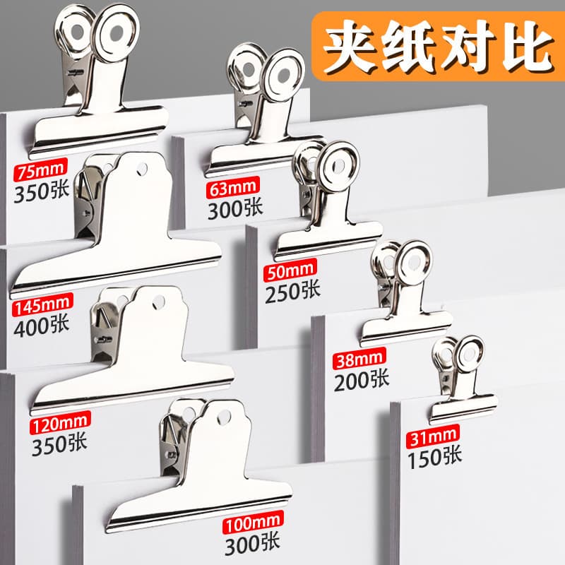 Iron clip, stainless steel clip, stationery, large metal long tail clip, small clip, household powerful file organizer