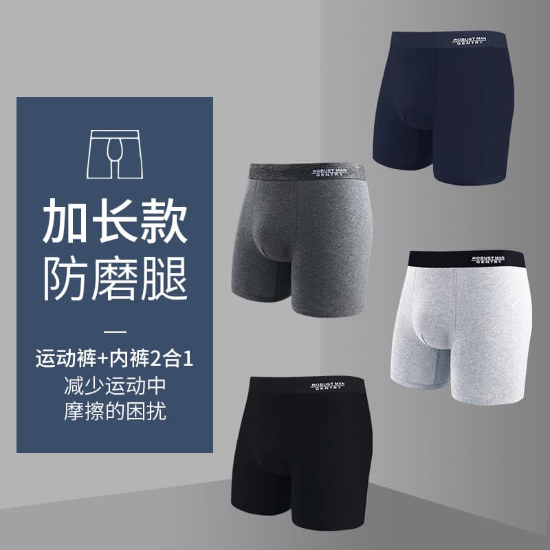 Plus Size Cotton Boxer Briefs for Men, Extra Long Anti-Roll Anti-Chafe Cotton Men's Boxer Shorts Factory