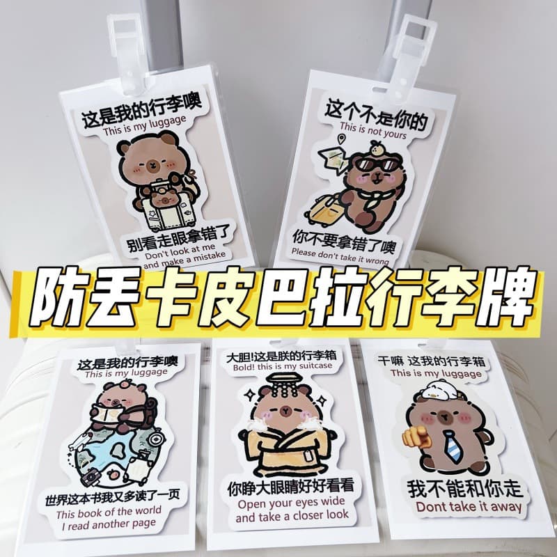 Capybara Luggage Cartoon Anti-Loss Funny Student Backpack School Bag Humorous Emoji Pendant ID Tag